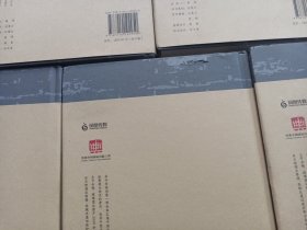 中国古城墙（全六卷）五本合售（1-5）缺第六卷