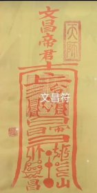 精品书法