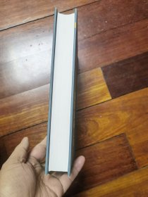 海上丝绸之路文献集成 科技与文化编 1.博物通书不分卷.博物新编三集.格物入门七卷.（卷一至卷四) 就一本让120元