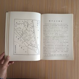 江苏省淮阴县地名录