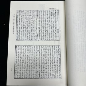 《懒翁和尚语录》(高丽)慧勤撰， 《儒释质疑论》二卷(朝鲜)已和撰，《涵虚堂得通和尚语录》(朝鲜)已和撰，《涵虚堂得通和尚显正论》 朝鲜 已和撰 ，《禅门拈颂说话》三十卷 高丽 觉云编；《大乘起信论疏笔削记会编》四卷 性聪编  ，收六种 16开精装一厚册全，域外汉籍珍本文库 第三辑 子部  第十七册