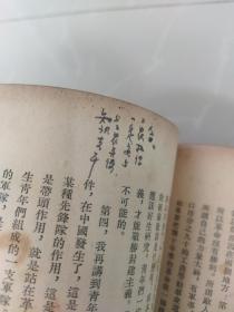 私藏、原配本（上海）！《毛泽东选集》1一5卷！大32开、建国初期版本！，全部上海印刷！（除第一卷以外，都是一版一印），其中1一4卷竖排繁体字：第一卷1951年十月上海第二次印刷，第二卷1952年上海第一次印刷！第三卷1953年上海第一次印刷！第四卷1960年上海第一次印刷。第五卷横排简体字1977年上海第一次印刷！，，请先看图片和描述！然后再买，