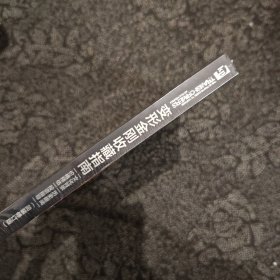 新华正版全新变形金刚收藏指南 文化背景·历史趣闻·价格预估·投资指导（简装修订版）