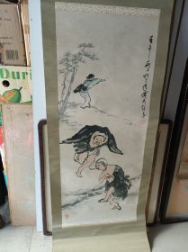 名家松年仙史人物中堂