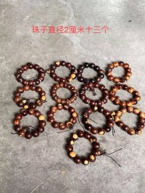 海南黄花梨手串，通走优惠，单品价格