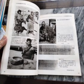 中国西藏社会历史资料//：－西藏历史，布达拉宫美封面，一版一印，印少，3000册。