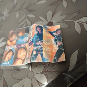 磁带：张惠妹 妹妹 歌词本。