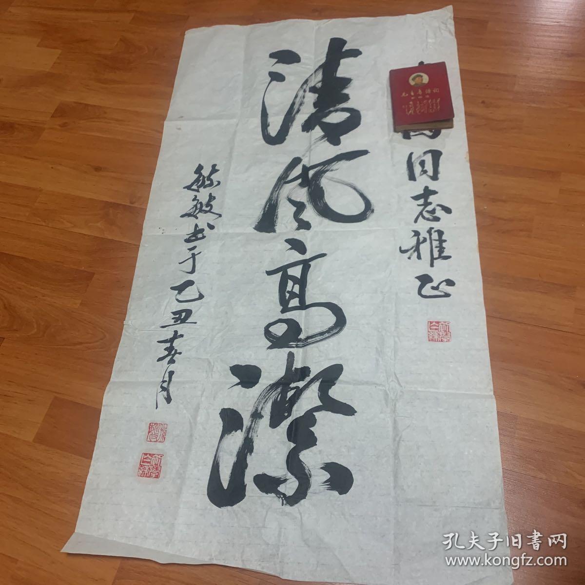 著名京剧表演艺术家：孙毓敏