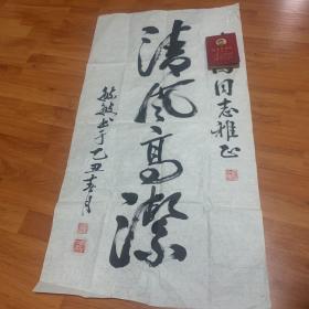 著名京剧表演艺术家:孙毓敏