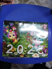 2025动漫月历