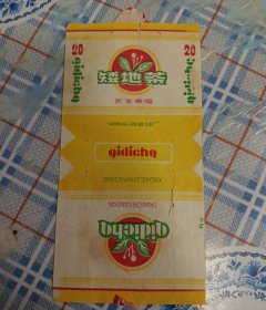 矮地茶：拆包标