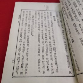 曹集銓评