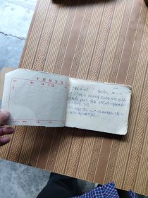 1996年医院大夫手写处方120页