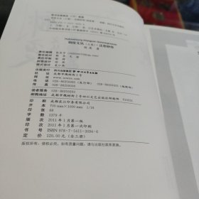 胡度文从 (全三册)