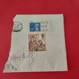 国外实寄封剪片（ 邮票：2枚 ）