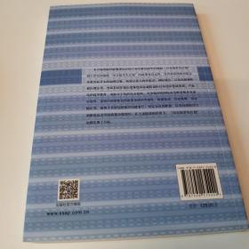 当代日本留学生政策变迁