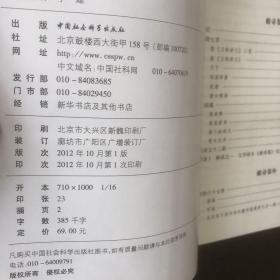 敝帚集与游学家书