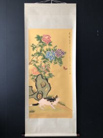 于非闇字画国画猫蝶图四尺泥金手绘纸本卷轴挂画