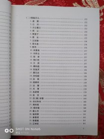 寻龙点穴