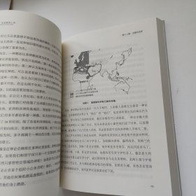 人类简史:从动物到上帝