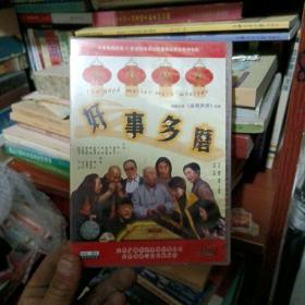 好事多磨 DVD