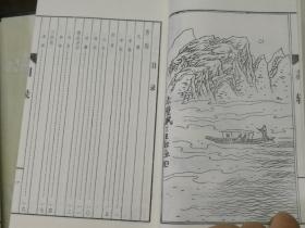 线装书：中国古代散文珍藏本 全套6册（带函）