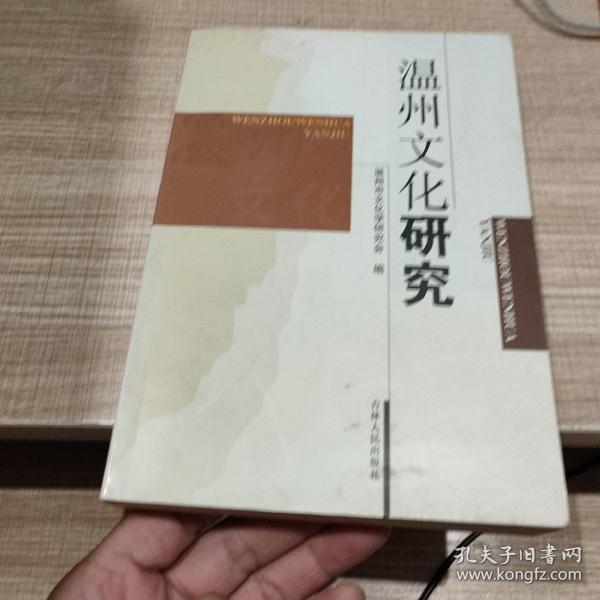 疑难刑事问题司法对策.第一集