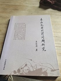 毒品犯罪刑罚问题研究