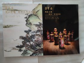 一套库存，荣宝斋大全套，（16本）合售，2019年拍，合售，138包邮 随机发货