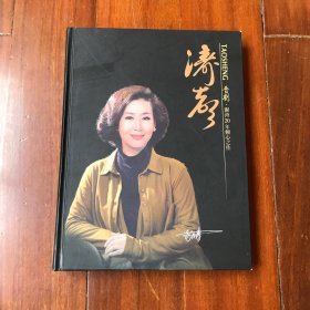 DVD 晋剧《涛声》谢涛20年倾心之作《丁果仙》《范进中举》《烂柯山下》《傅山进京》舞台版《傅山进京》电影版《于成龙》DVD6碟装