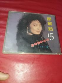 CD 邓丽君15周年纪念金曲