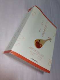 六宫无妃全3册