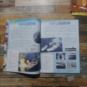 动漫星空 兴趣百科 2019.1-2