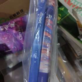 小蘑菇·审判日