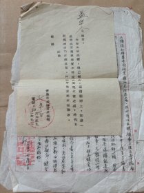 五十年代青岛日报社读者来信组回执函件