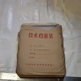 机械类三吨蒸汽空气模铸锤 工程图纸