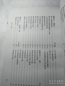 鄱阳三洪集（江右族群文献整理系列 精装 全二册）