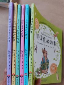 彼得兔的童话世界-125周年经典纪念 全6册