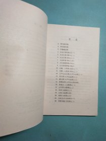 中国画家丛书:萧云从 1版1印