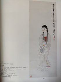 散页美术资料（印刷品）———书画——仕女图【张大千】，山石秋禽，吴门谪居图【谢稚柳】，荷塘清夏【李苦禅】2090