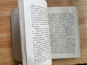 云南省历史研究所研究集刊（1982.1）