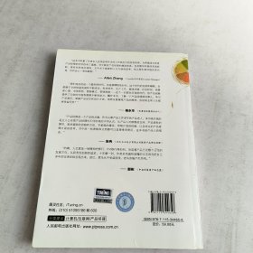 产品经理那些事儿