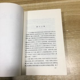 李自成 (全套五卷12本全)