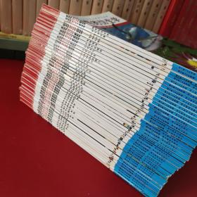 德国少年儿童百科知识全书: 什么是什么 共四十册合售