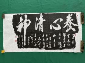 刘守金拓片，尺寸128✖️65cm