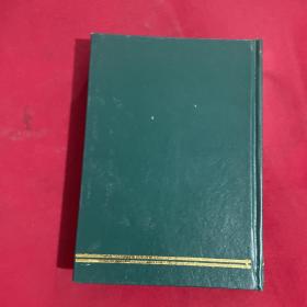 英汉古生物学词汇