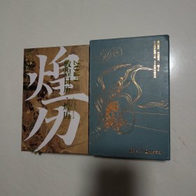敦煌日历2024年煌历 精装带书套