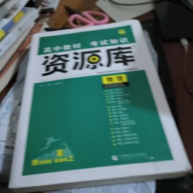 理想树