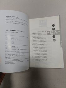 三体 三部曲：地球往事   死神永生 黑暗森林 共三本合售