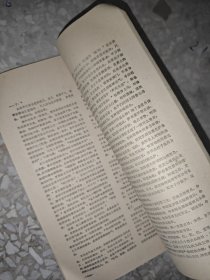 章回小说 1985 3
